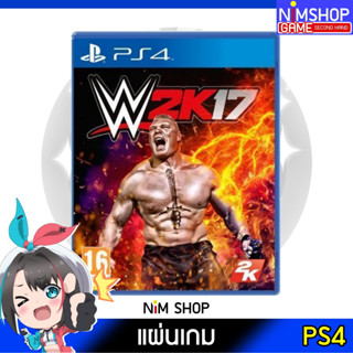 (มือ2) PS4 : W2K17 แผ่นเกม มือสอง สภาพดี