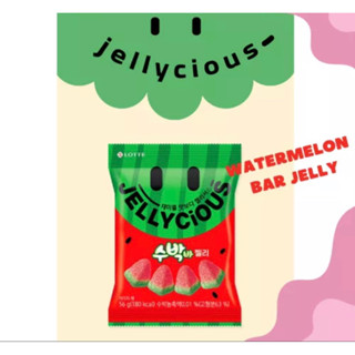 Jellycious เจลลี่แตงโม 56 กรัม / เจลลี่เกาหลี / เจลลี่แสนอร่อย / ขนม