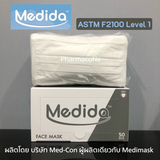 Medidaหน้ากากอนามัย 3 ชั้น ทางการแพทย์ (50ชิ้น/กล่อง) ASTM Level 1