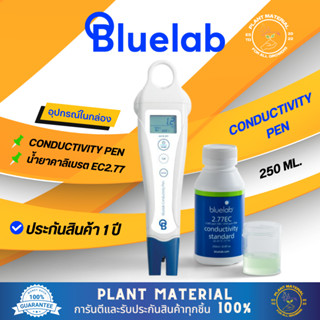 Bluelab SET2 (Conductivity Pen + EC2.77 Solution) ปากกา TDS วัดค่า EC PPM Temperature มาพร้อมกับชุดทำความสะอาดหัววัดค่า