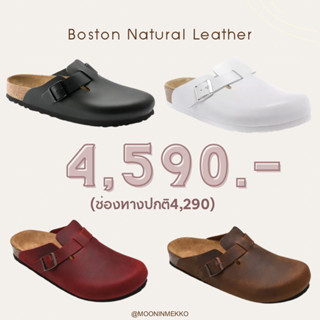 Birkenstock Boston original footbed✨ แท้100%นำเข้าจากGermany  มือ1อุปกรณ์ครบ(กล่อง+ป้าย+ถุงBirkenstock)