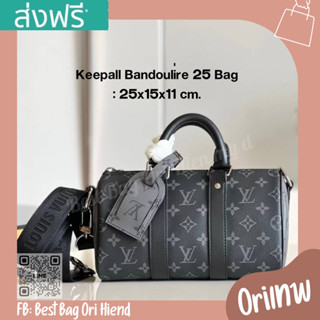 🔥กระเป๋าสะพายข้างหลุยส์ผู้ชาย Keepall Bandouliere❌งานเทพ❌25cm.🔥[หนังแท้] ภาพถ่ายงานจริง ทักแชทก่อนกดสั่งซื้อ