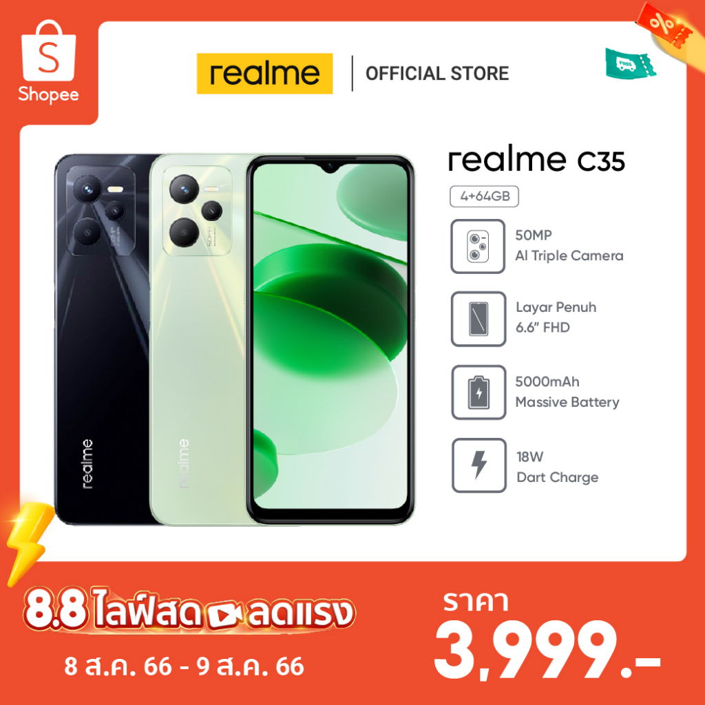 realme C35 (464GB) 50 MP Ai 3 Lens หน้าจอFHD 6.6นิ้ว ชาร์จเร็ว18W Dual