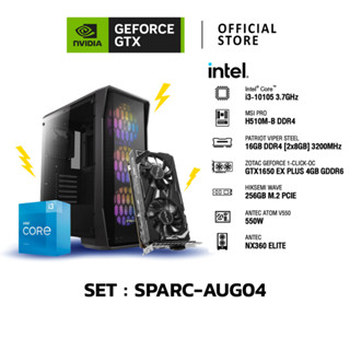 NVIDIA® Gamer SPARC-AUG04| GEFORCE GTX™ PCs | GALAX GEFORCE GTX™ 1650 EX PLUS / INTEL CPU CORE I3-10105