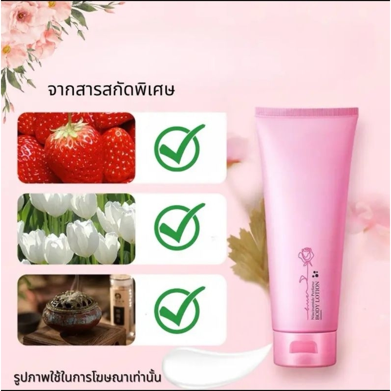 KAIDEE โลชั่นน้ำหอม บำรุงผิว เนียนนุ่ม