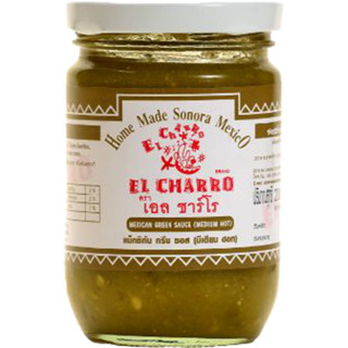 Salsa Verde El Charro 200 G./ซัลซ่าเวิร์ด เอล ชาโร่ 200 ก.