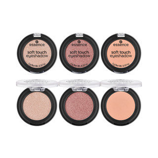 essence soft touch eyeshadow