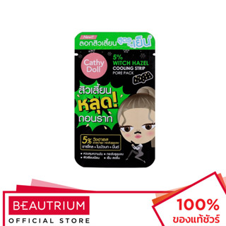 CATHY DOLL 5% Witch Hazel Cooling Strip Pore Pack แผ่นลอกสิวเสี้ยน 1 sheets