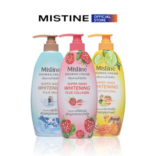 [CLEARANCE] MISTINE SHOWER CREAM SUPER NANO WHITENING 500 ML ครีมอาบน้ำแพ็ค 3 ชิ้น