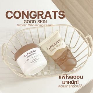 🐣[พร้อมส่ง+ของแถม] คอนเกรท congrats ครีมทารักแร้ บำรุงใต้วงแขน ลดปัญหาตุ่มหนังไก่ ขนคุด ขนขึ้นช้าลง บางลง ลดกลิ่นกาย