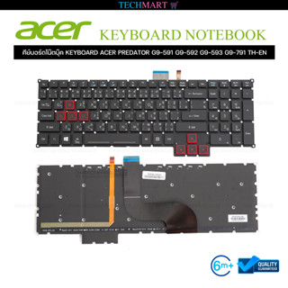 คีย์บอร์ดโน๊ตบุ๊ค KEYBOARD ACER PREDATOR G9-591 G9-592 G9-593 G9-791 TH-EN