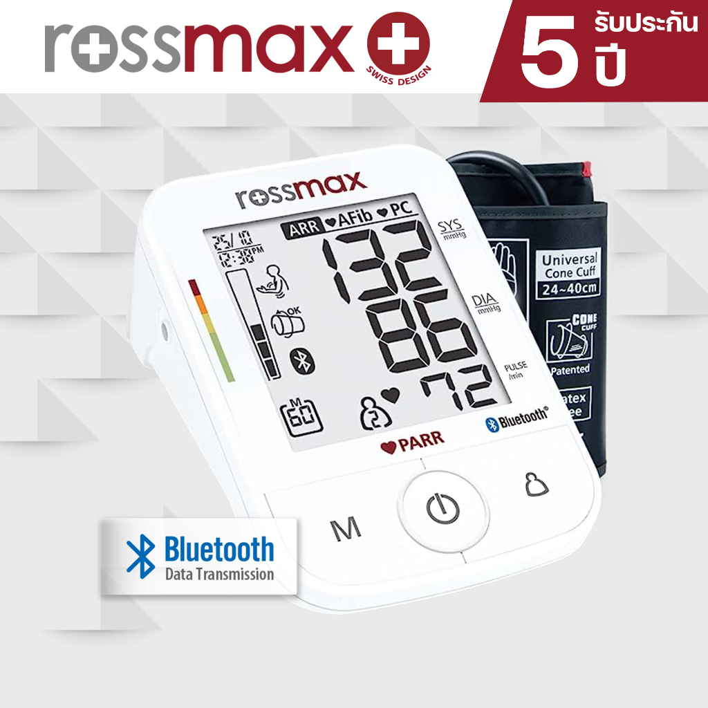 เครื่องวัดความดันโลหิตอัตโนมัติ Rossmax รุ่น X5 (เชื่อมต่อ Bluetooth ได้)