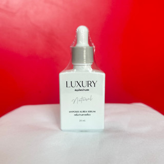 เซรั่มสมุนไพรว่านสด พี่หนิง LUXURY ขนาด20ml.