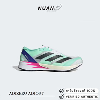 Adidas ADizero Adios 7 GV9059 ของแท้ ป้ายไทย รองเท้าวิ่ง รองเท้าลำลอง