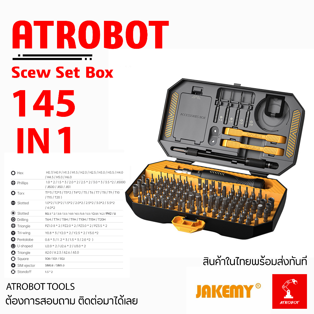 145 IN 1 Screw Set Box ชุดไขขวง เอนกประสงค์ ซ่อมมือถือ คอมพิวเตอร์ รุ่น JM-8183 ไขขวงเล็ก 145 ชิ้น