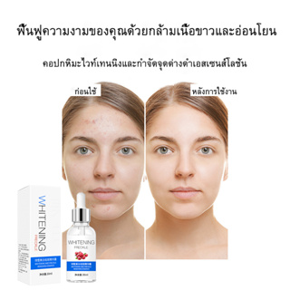 รูขุมขนหดตัว ใบหน้าไวท์เทนนิ่งเซรั่มโลชั่น เซรั่มกำจัดจุดด่างดำ 30ml ชั้น Moisturizing ผิวคืนความกระจ่างใส