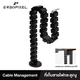 Cable Management Organizer - Black