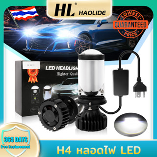 Y6 h4 led หลอดไฟสำหรับรถจักรยานยนต์รถยนต์ 12V 24V 16000 lumens ประเภทเลนส์ super bright ไฟหน้า