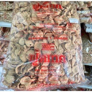 โปรบางโปรเบอร์6 ฟุ้ดเทค1000g(แบบเหรียญบาง)