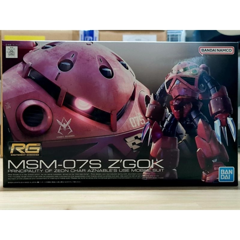 [พร้อมส่ง] RG 1/144 Z'GOK CHAR CUSTOM[BANDAI]