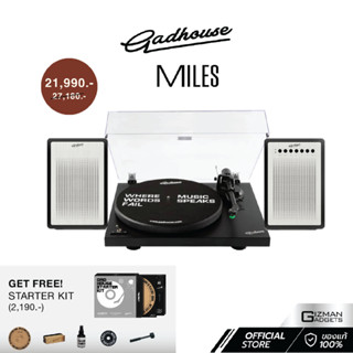 เครื่องเล่นแผ่นเสียงพร้อมลำโพง Gadhouse รุ่น Mathis Turntable x Miles ซื้อคู่ถูกกว่า เซทนี้ได้ครบทั้งเสียงเพลงและตัวลำโพง ที่มีคุณภาพเสียงดี แน่น