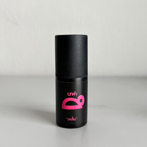 ษฬะอึ กลิ่นเคลิ้ม: English Pear & Freesia