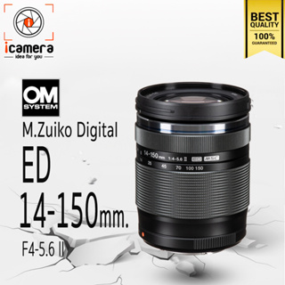 OM System Lens M.Zuiko ED 14-150 mm. F4-5.6 II - รับประกันร้าน icamera 1ปี