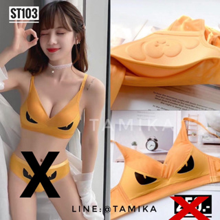 🚚 พร้อมส่ง 🚚 Monster bra บราไร้โครงสุดคิ๊ว ใส่สบาย ฟีลสปอร์ตบรา สไตล์FN บราดันทรง