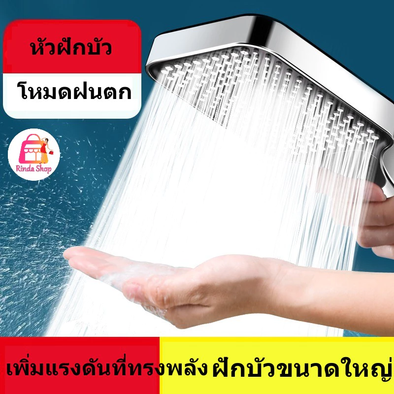 ฝักบัวอาบน้ำ ฝักบัวซุปเปอร์ชาร์จ ฉีดน้ำบริเวณขนาดใหญ่ แบบสวิตช์ ปรับได้ 4 เกียร์
