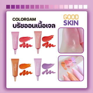 COLORGRAM Juicy Drop Cheek 8g  บลัชออนเนื้อเจล เกลี่ยแล้วจะแตกตัวเป็นน้ำ