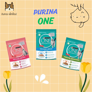 PURINA ONE อาหารเปียกแมวยกกล่อง 12X85g