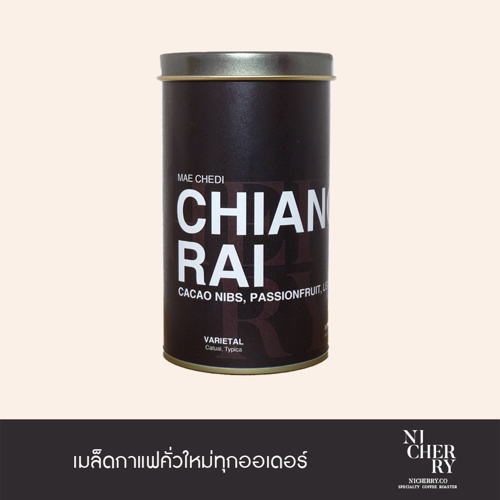 Nicherry เมล็ดกาแฟ Chiang Rai Mae Chedi(Anaerobic Na)150g Specialty Coffee Roast for Filter Espresso