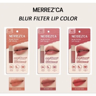 ถูกที่สุด🔥แท้💯%มีของแถม🎁Merrezca Blur Filter Lip Color 1.5g. ลิปจิ้มจุ่ม เมอร์เรซกา เบลอ ฟิลเตอร์ ลิป คัลเลอร์