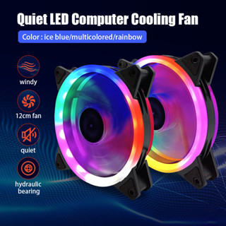 พัดลมระบายความร้อน คอมพิวเตอร์ 12cm Dual Ring RGB Cooling Fan 12V แสงสะท้อนสีสันสดใส