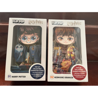 Harry potter pop-up collectible character &amp; book แฮร์รี่พอตเตอร์