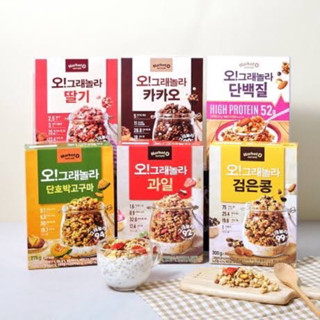 Market O Granala Cereal 275g ซีเรียลกราโนล่า