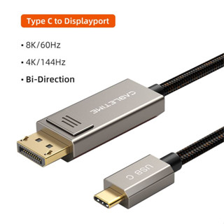 CABLETIME Type C to DP 1.4 รองรับความละเอียด 8K ความยาว 2เมตร. รับประกัน 2 ปีเก็บกล่อง.