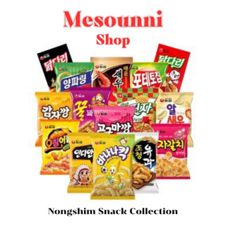 ขนมเกาหลีสุดฮิต ขนมอบกรอบ รสปลาหมึก ขนมขาไก่ banana kick nongshim snack collection สินค้าเกาหลีพร้อมส่ง 한국인기과자모음