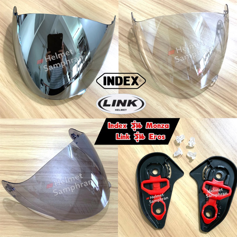 ชิวหมวก Index Monza / Link Eros / Index Tesla และ ตัวล็อคชิวหมวก