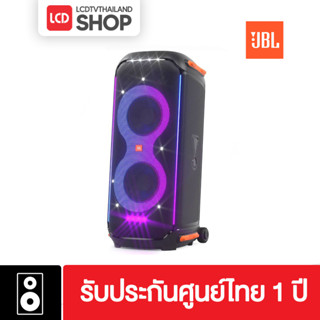 JBL Partybox 710 - Party speaker ลำโพงปาร์ตี้ บลูทูธ กำลังขับ 800 watt ประกันศูนย์ไทย ของแท้