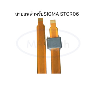 สายแพสำหรับ SIGMA STCR06,TOHO TRM-10C,SHINKO HR-700 Series,Ohkura RM1006C000อะไหล่สายแพหน้าจอแสดงผล