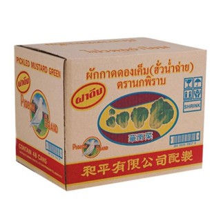 จำกัด1บิล/ลัง !! นกพิราบ ผักกาดดองเค็ม ฝาดึง 140g x48กระป๋อง (ยกลัง)