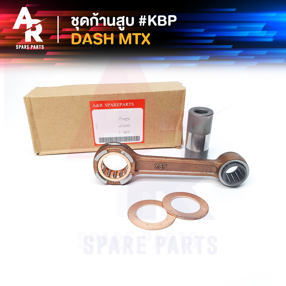 ชุดก้านสูบ HONDA – DASH MTX LS 125 #KBP ก้านสูบแดช (เกรด A อย่างดี) ราคา ถูกที่สุด ดีลบีเคเค