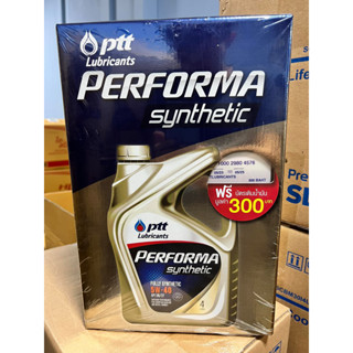 *แถมบัตรเติมน้ำมันที่ปั๊ม Ptt 300 บาท* น้ำมันเครื่อง ปตท Ptt performa synthetic 5w-40 เบนซิน สังเคราะห์ 100% ขนาด 4 ลิตร