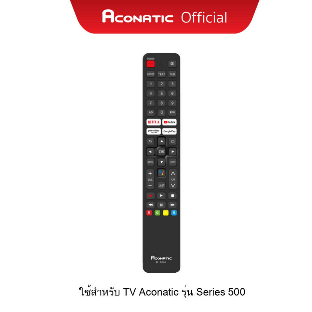 Aconatic รีโมททีวี รุ่น RC-AD06 ใช้สำหรับ SMART TV (Android) Series.500 สำหรับทีวีรุ่น 32HS500AN 43HS500AN 50US500AN 55US500AN 55US300AN AD9