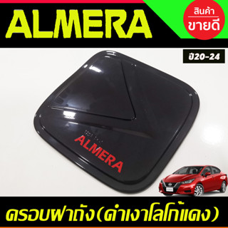 ครอบฝาถัง, ครอบฝาถังน้ำมัน สีดำเงา-โลโก้แดง Nissan Almera 2020 2021 2022 2023 2024 (A)