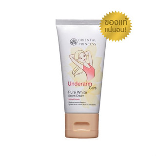 Oriental Princess Underarm Care Pure White Secret Cream Enriched Formula ครีมรักแร้ขาว ขนาด 50 g