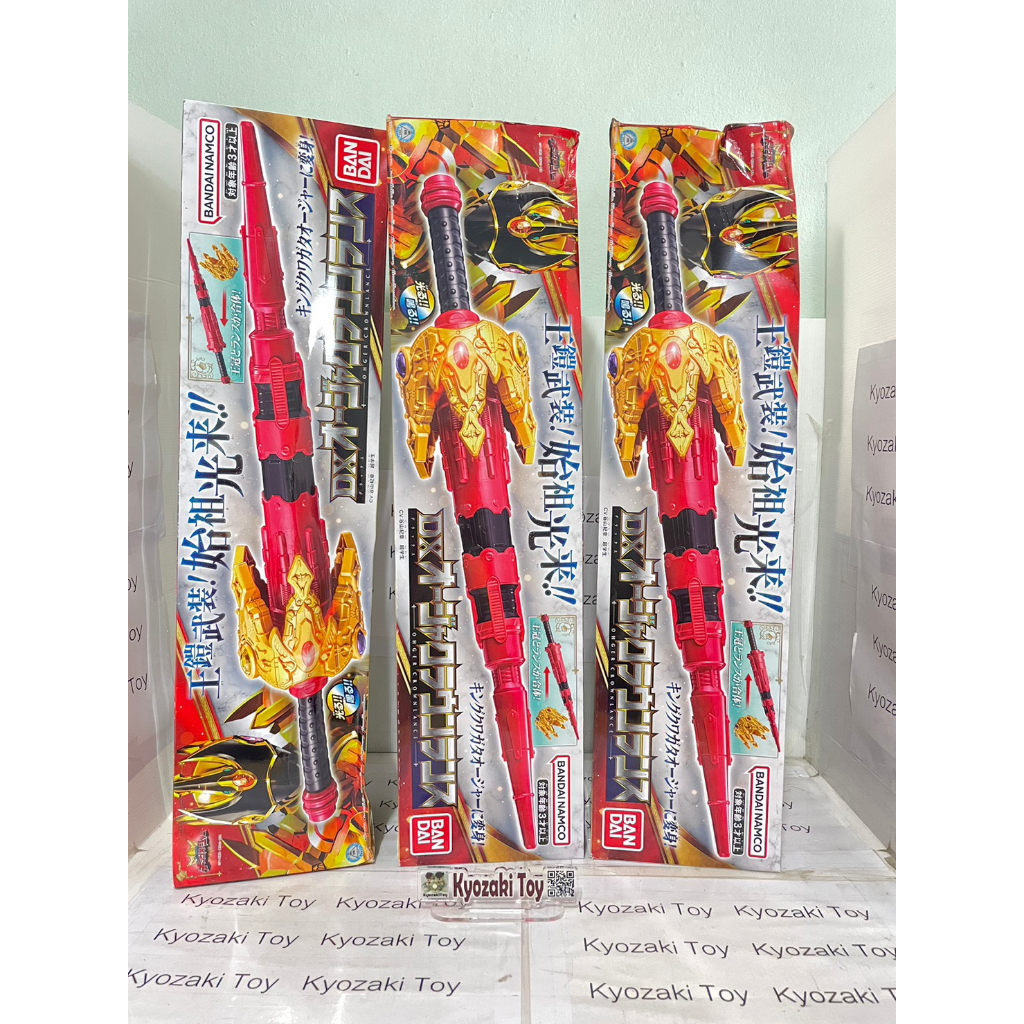 DX Oja Crown Lance คิงโอเจอร์ sentai  King Ohger