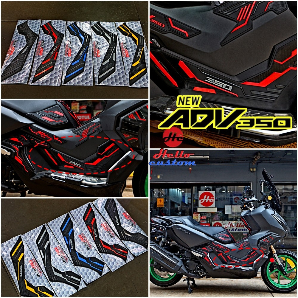 กันรอยแถบข้างเท้า ซิลิโคนยาง Honda ADV 350 ----- ADV350