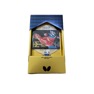 Timo Boll 30 Years anniversary (Special Edition)